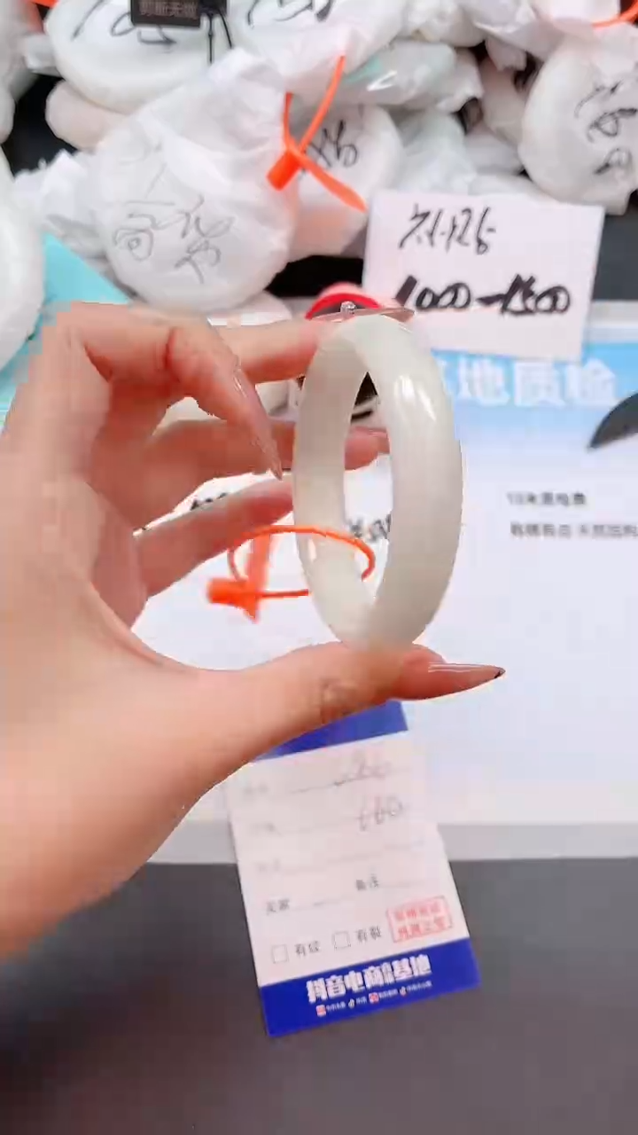 未镶嵌手镯和田玉23W86-52