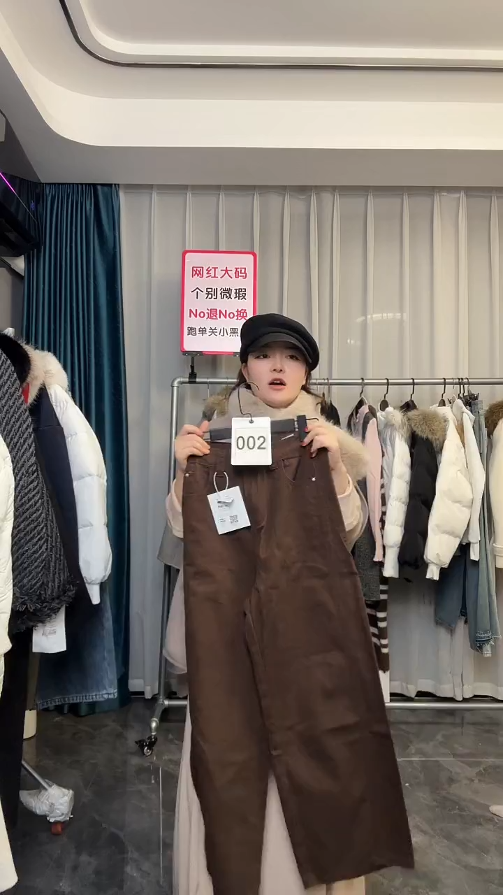 【NO退NO换【TUTU定制粉丝福利】直播浮力冬季外套002