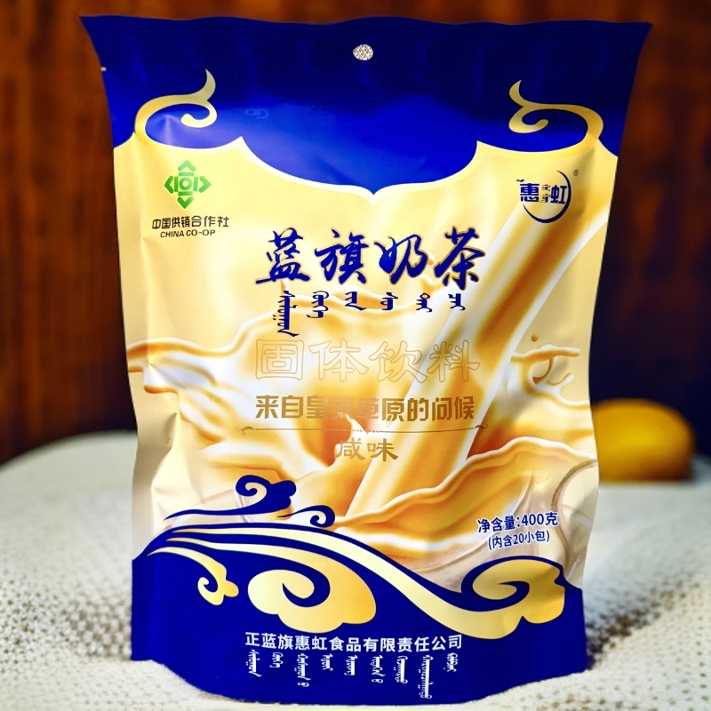 内蒙古特产蓝旗蒙古奶茶咸味粉正品冲饮袋装营养代餐奶茶速溶饮品