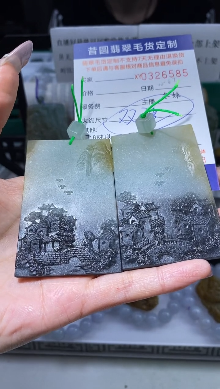 【闪购商品】定制翡翠未镶嵌翡翠326585