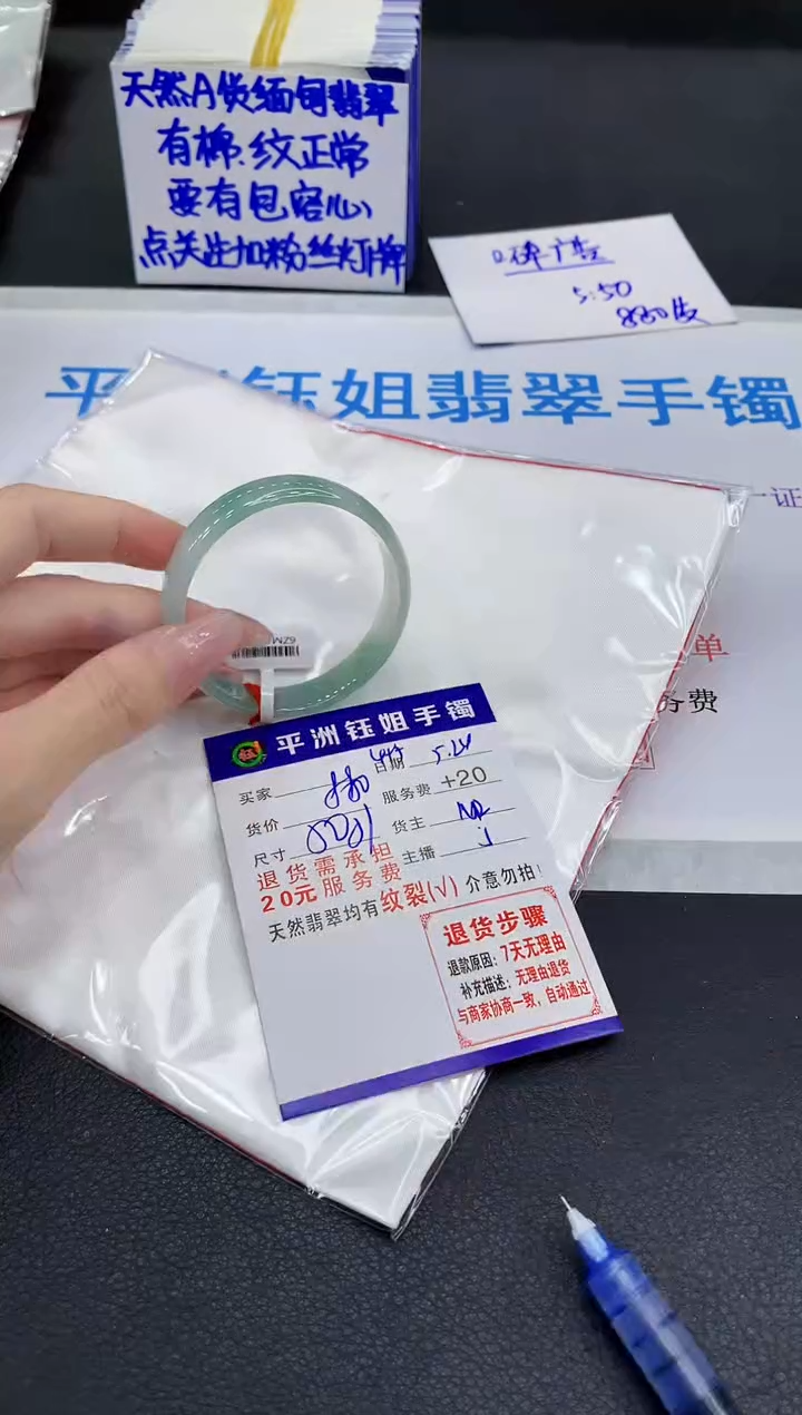 翡翠手镯未镶嵌111111111111