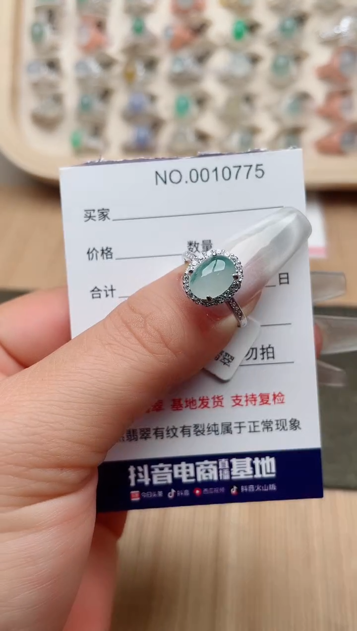 【闪购商品】翡翠戒指银S925镶嵌、