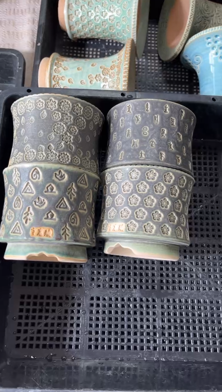 七里烧-默认瑕疵12-11-096-4个