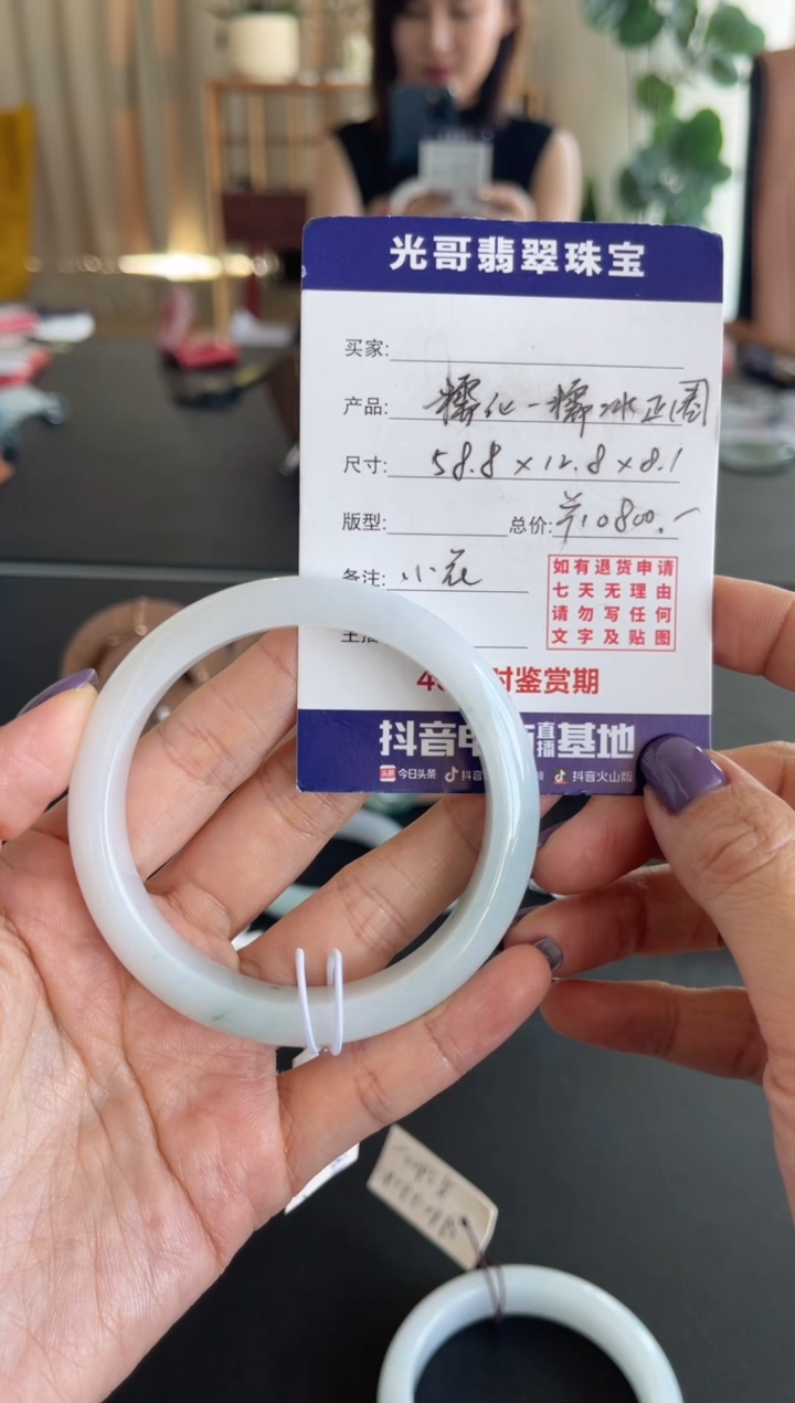 未镶嵌手镯翡翠光哥特推翡翠糯冰正圈手镯