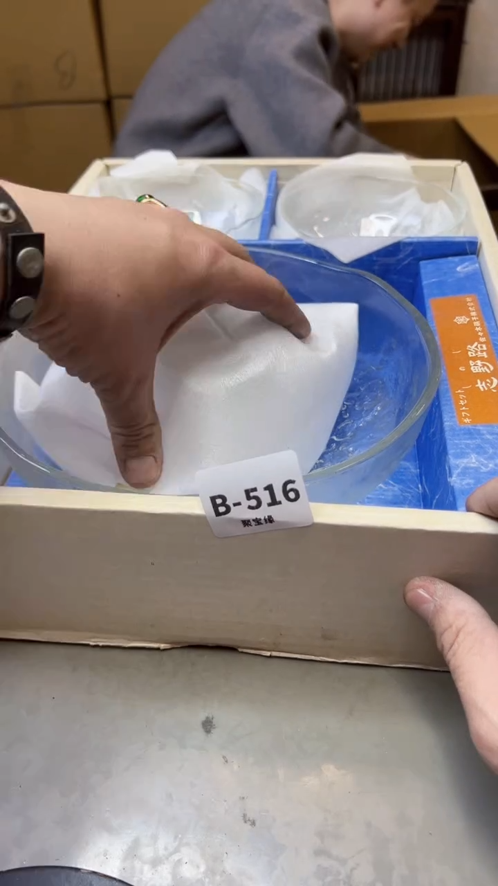 【闪购商品】瓷片516聚宝缘海淘精选