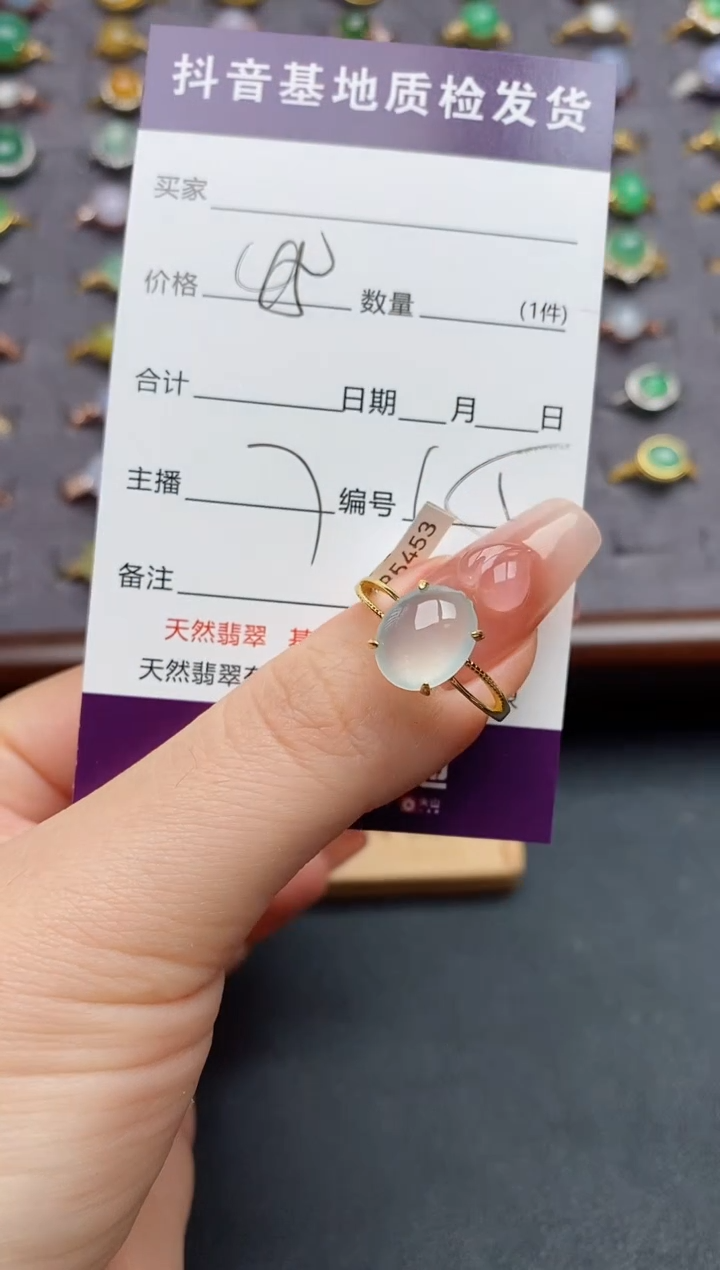 银S925镶嵌戒指翡翠.