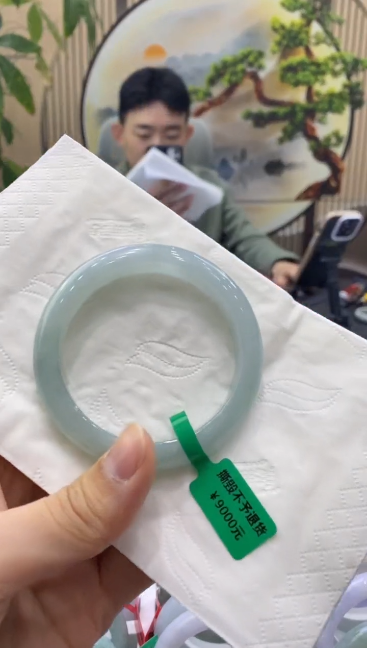 未镶嵌手镯翡翠9439