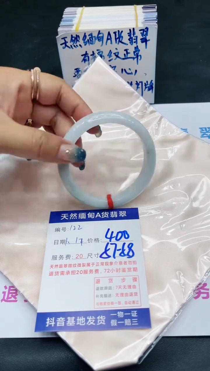 【闪购商品】翡翠手镯未镶嵌11111111