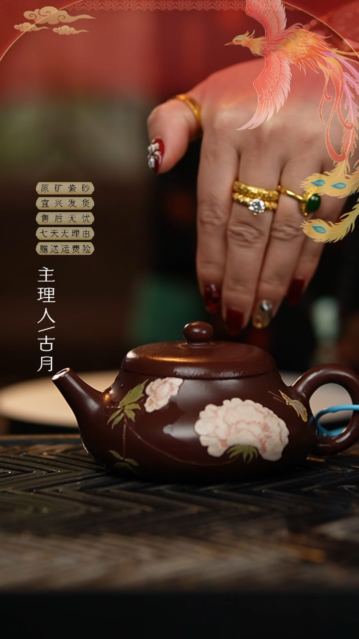 【闪购商品】AA1751紫泥泥绘圆韵200cc