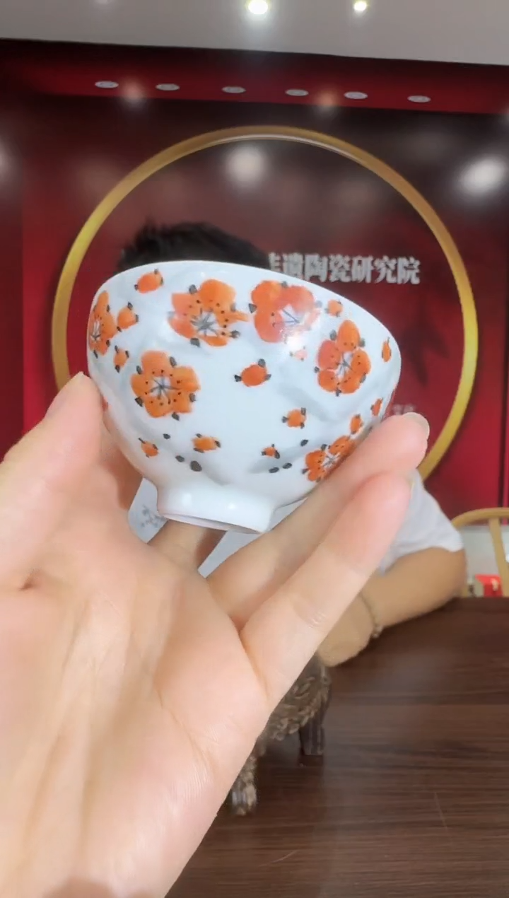 002函夏非遗施果sg梅花鸡心杯