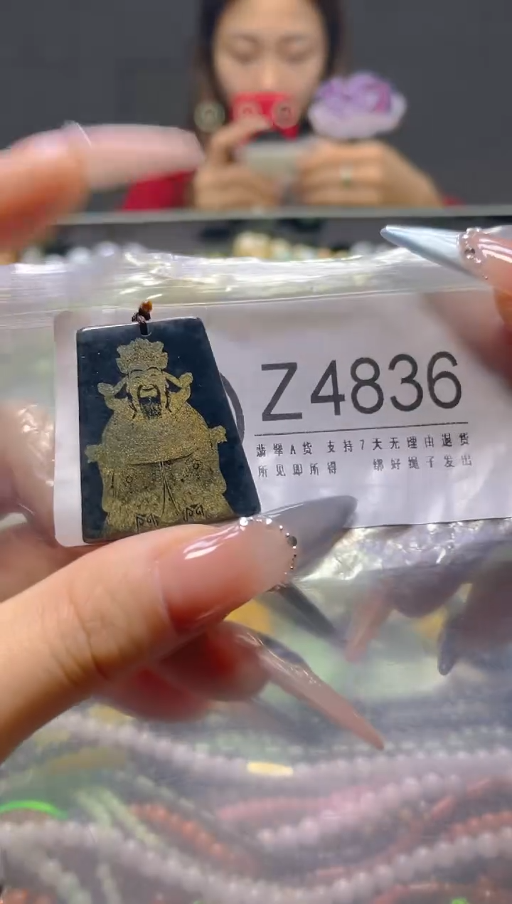 颈饰未镶嵌翡翠/Z/翡翠A货，一件也是批发价