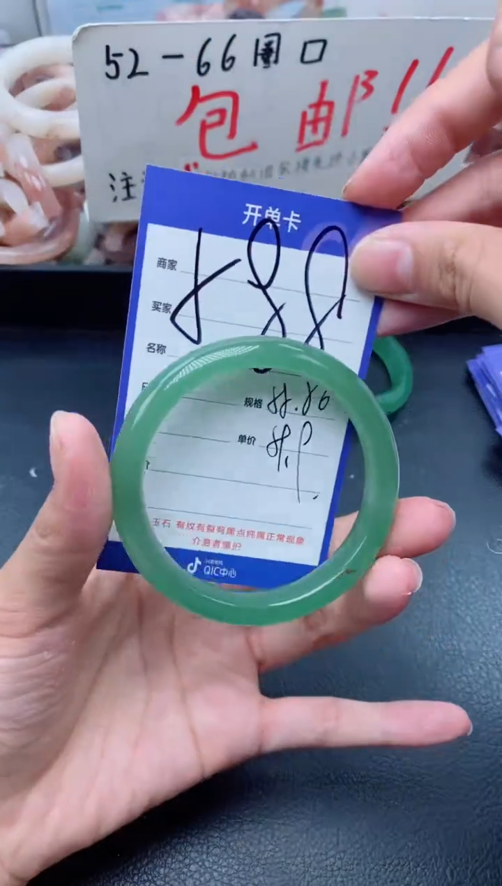 【闪购商品】石英质玉手镯未镶嵌588-55