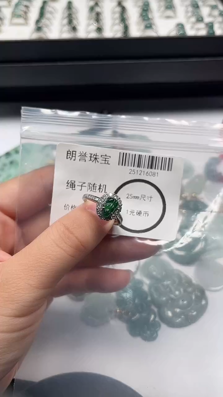 颈饰未镶嵌翡翠翡翠未镶嵌颈饰翡翠吊坠6081