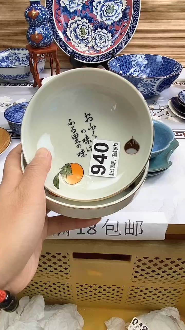 【闪购商品】瓷器瓷器瓷器瓷器