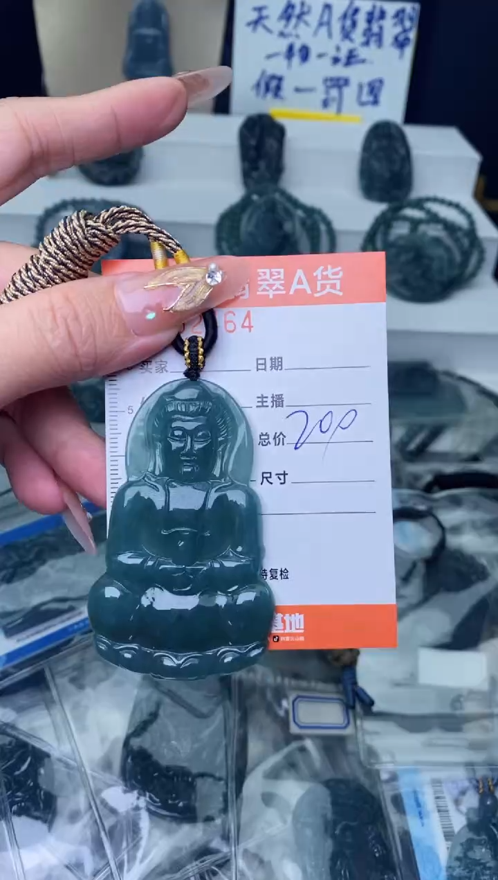 【闪购商品】翡翠颈饰未镶嵌·········