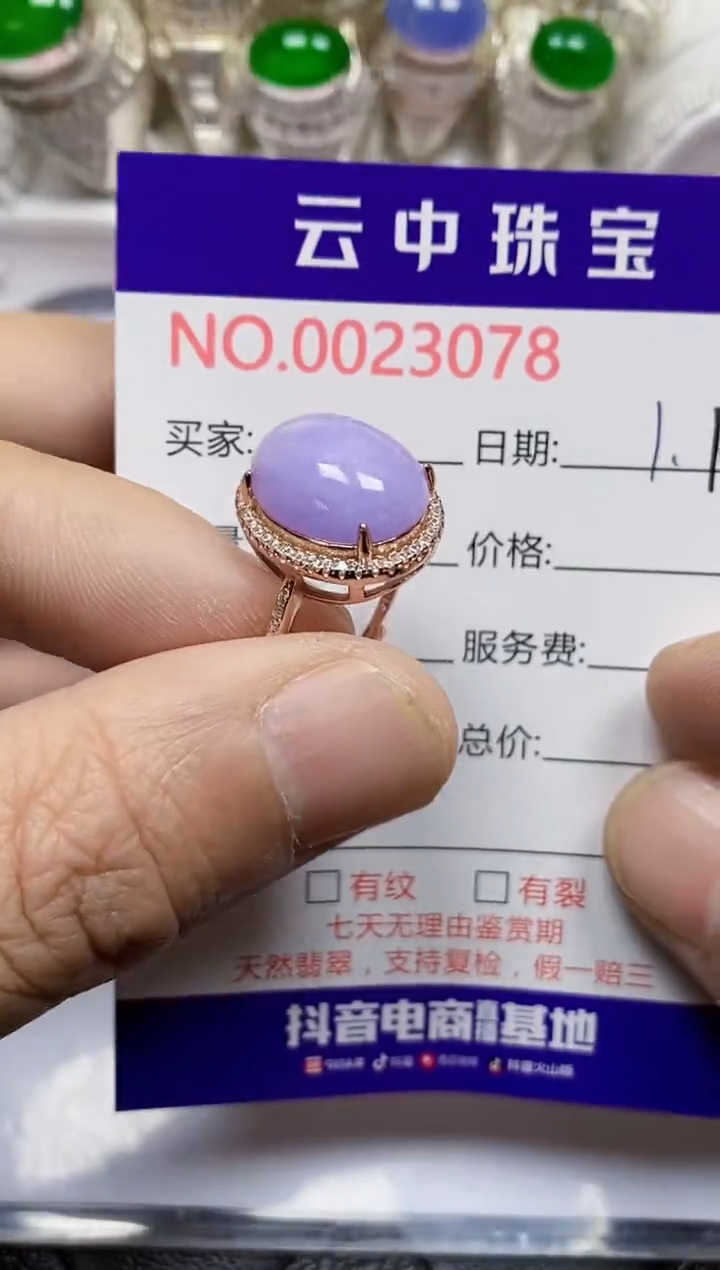 【闪购商品】翡翠戒指银S925镶嵌/3078