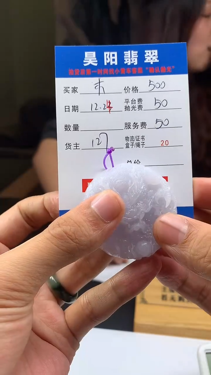 未镶嵌定制翡翠木***舟HY223968