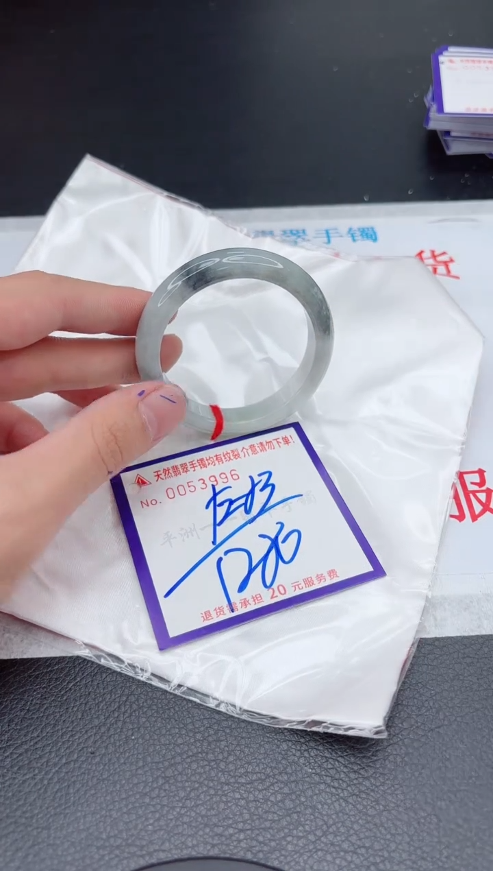 【闪购商品】翡翠手镯未镶嵌11111111111111