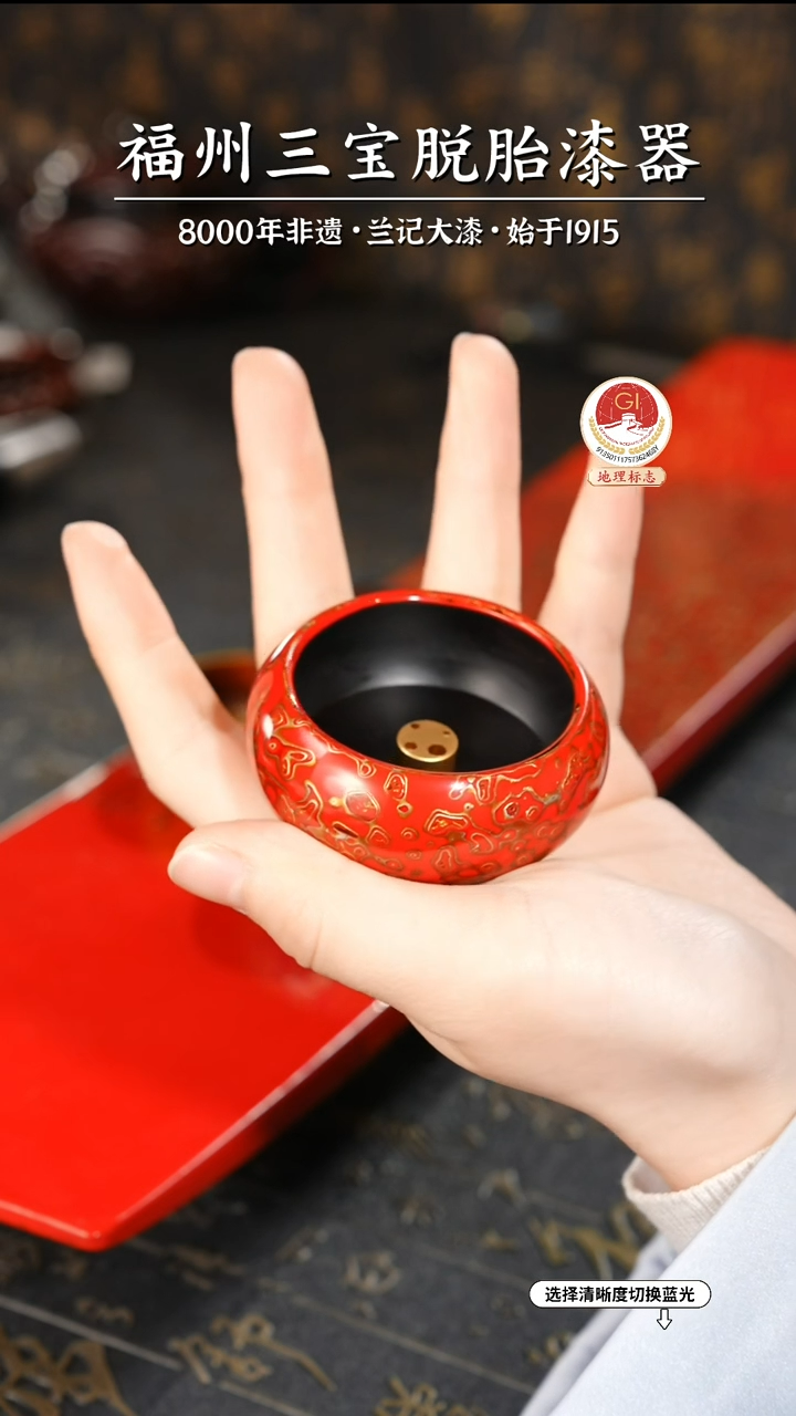 【闪购商品】大漆漆器 红金小香插