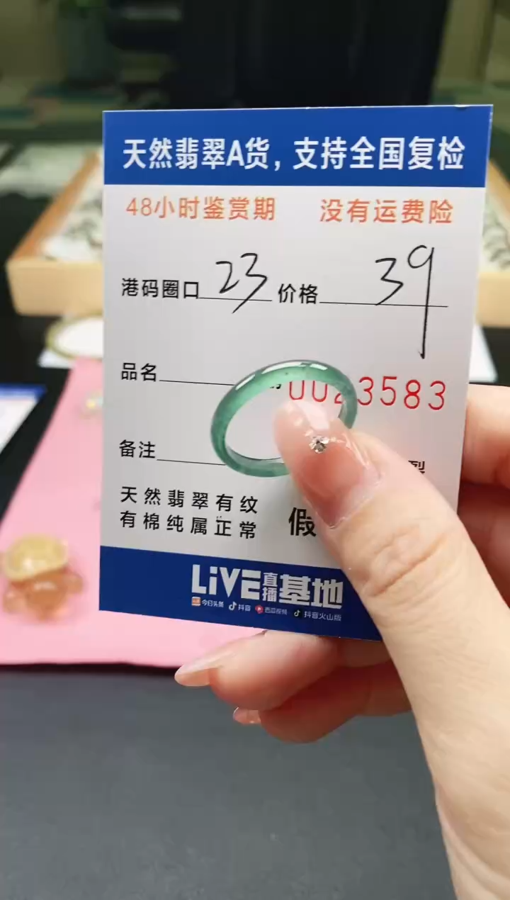 未镶嵌手链翡翠天然A货翡翠戒圈3582