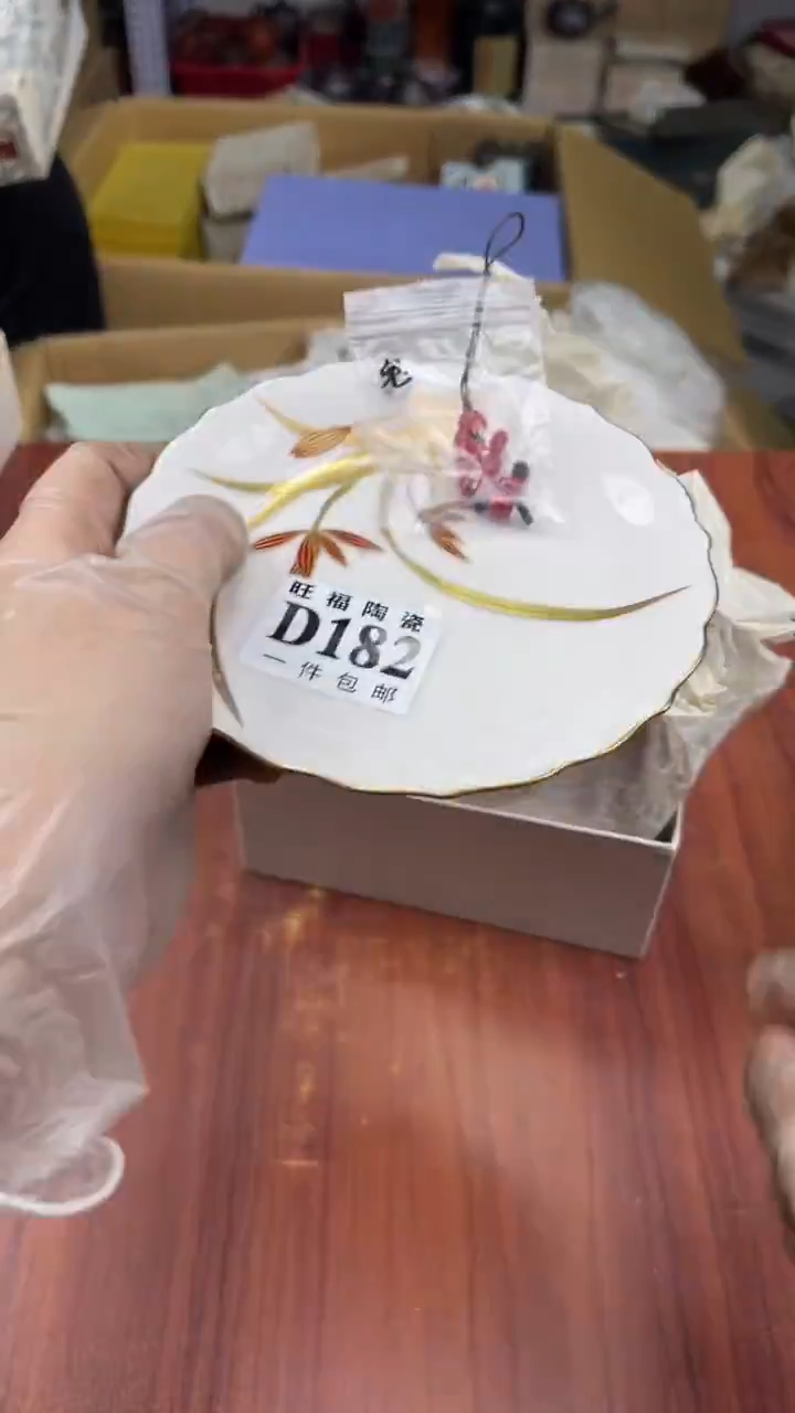 瓷片收****天盛日中古陶瓷杂项籈选