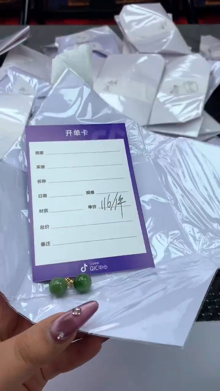 【闪购商品】和田玉吊坠18K金镶嵌0215 多样性发一