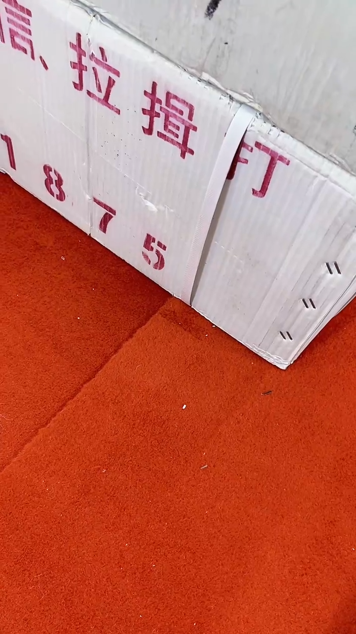 第四套人民币退市纸币005灰姑娘太阳红71207777