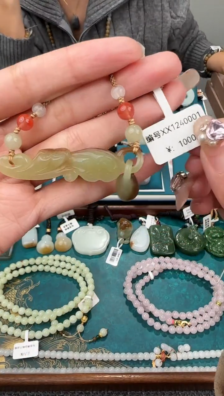 颈饰未镶嵌和田玉吊坠XX