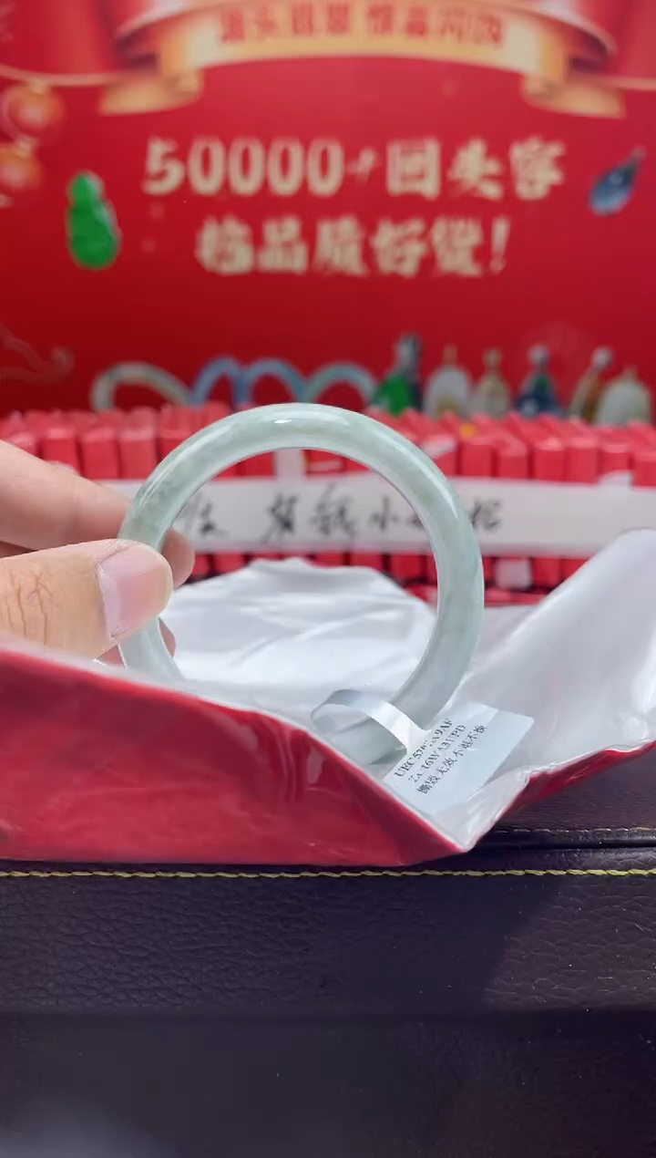 【闪购商品】翡翠手镯未镶嵌17手镯