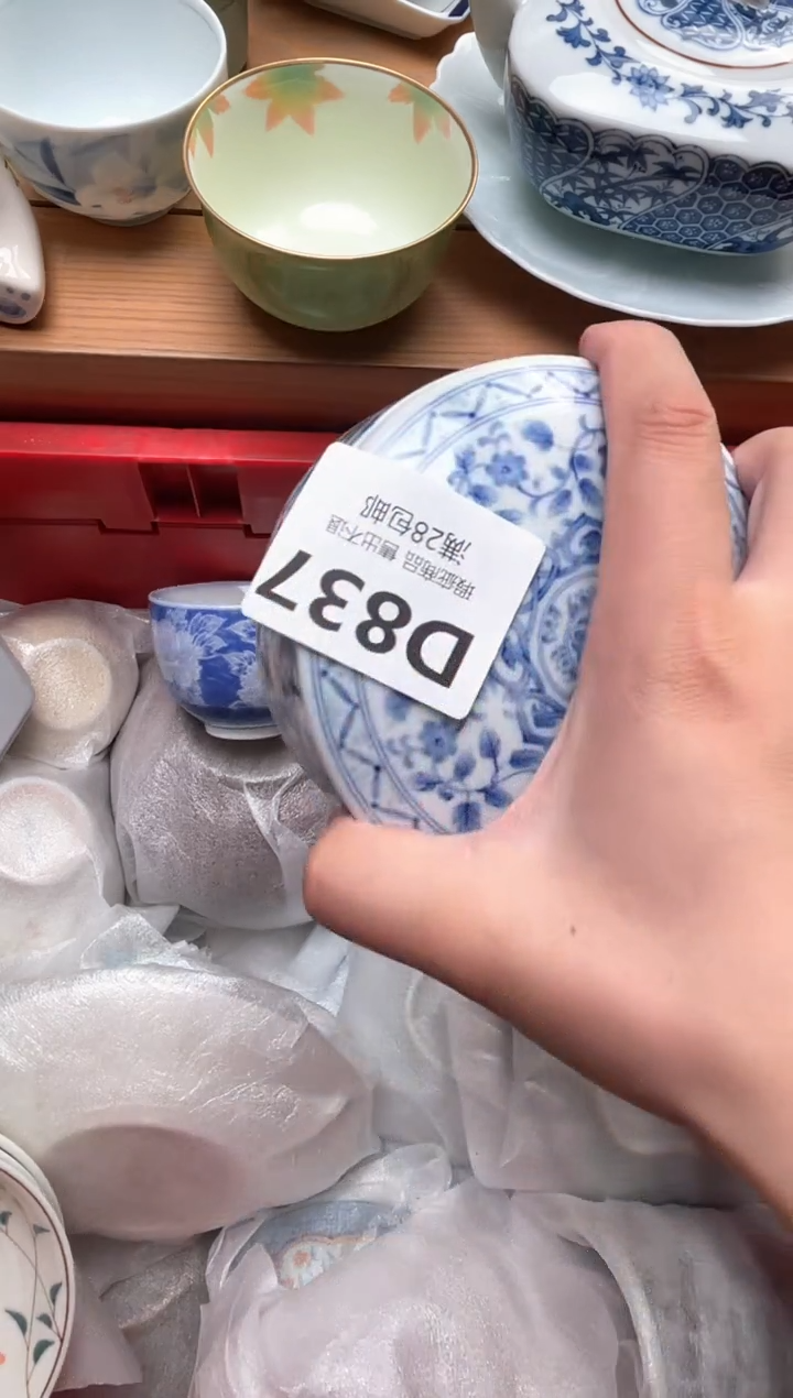 瓷片g****a837          