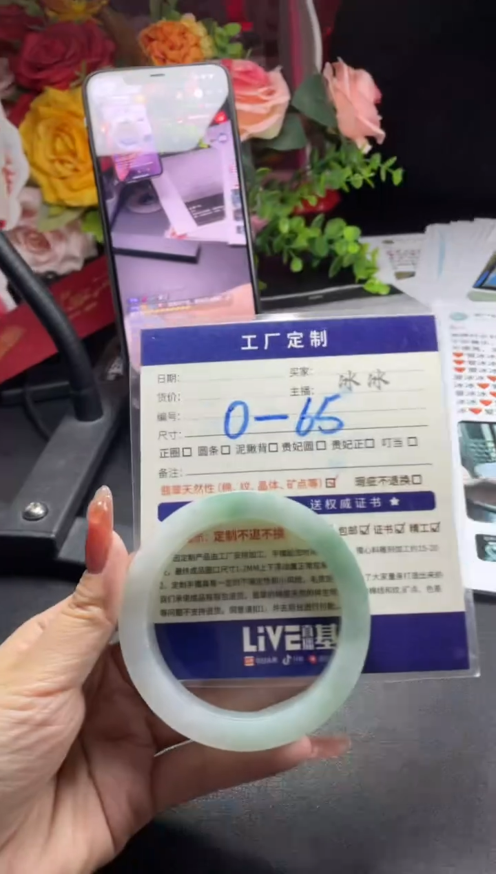 【闪购商品】定制翡翠手镯未镶嵌定制手镯ADL4/DZS