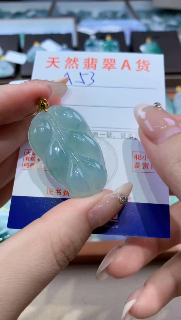 颈饰18K金镶嵌翡翠天然缅甸翡翠A货挂件 