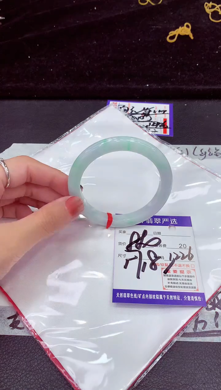 未镶嵌手镯翡翠1111111111