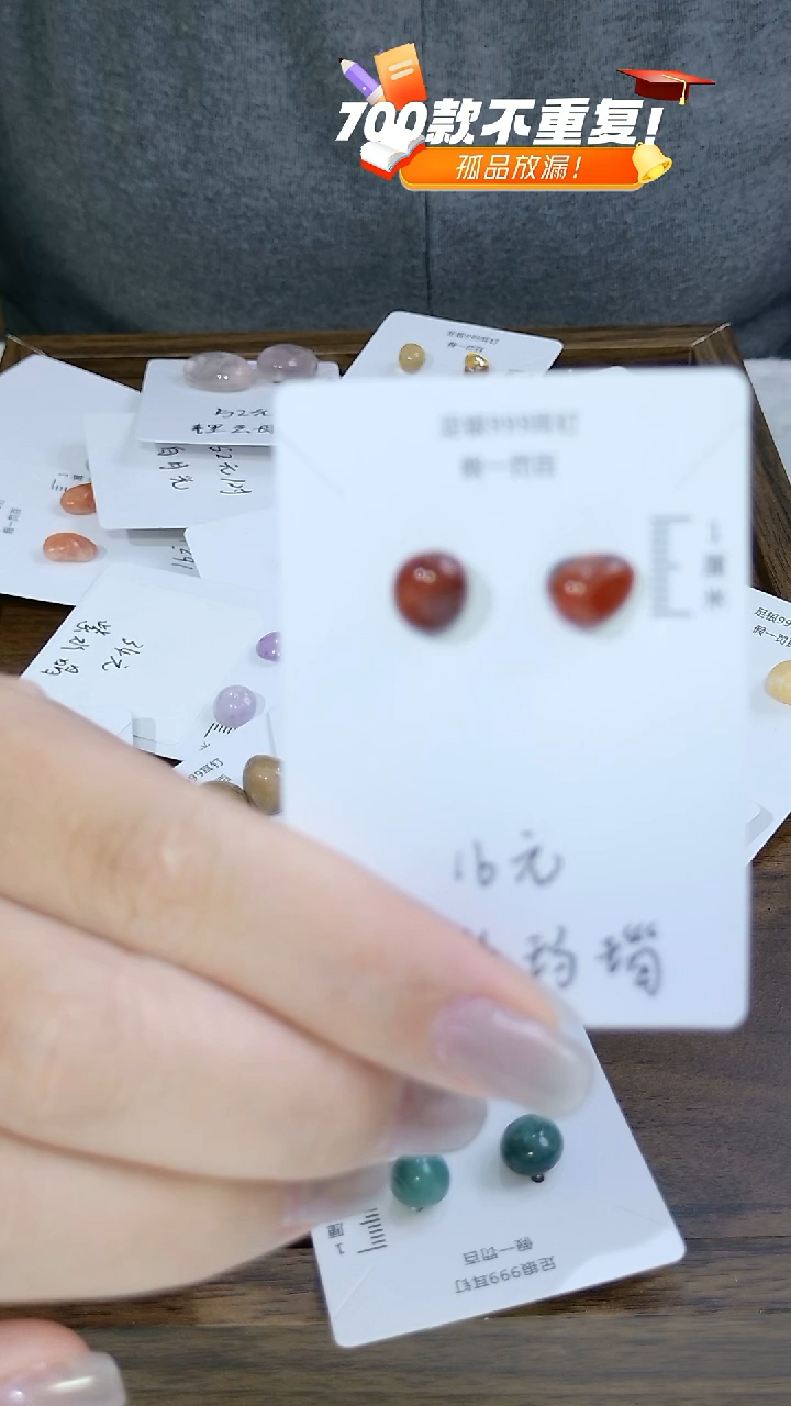 水晶耳饰足银镶嵌（多样性发货）随机发货