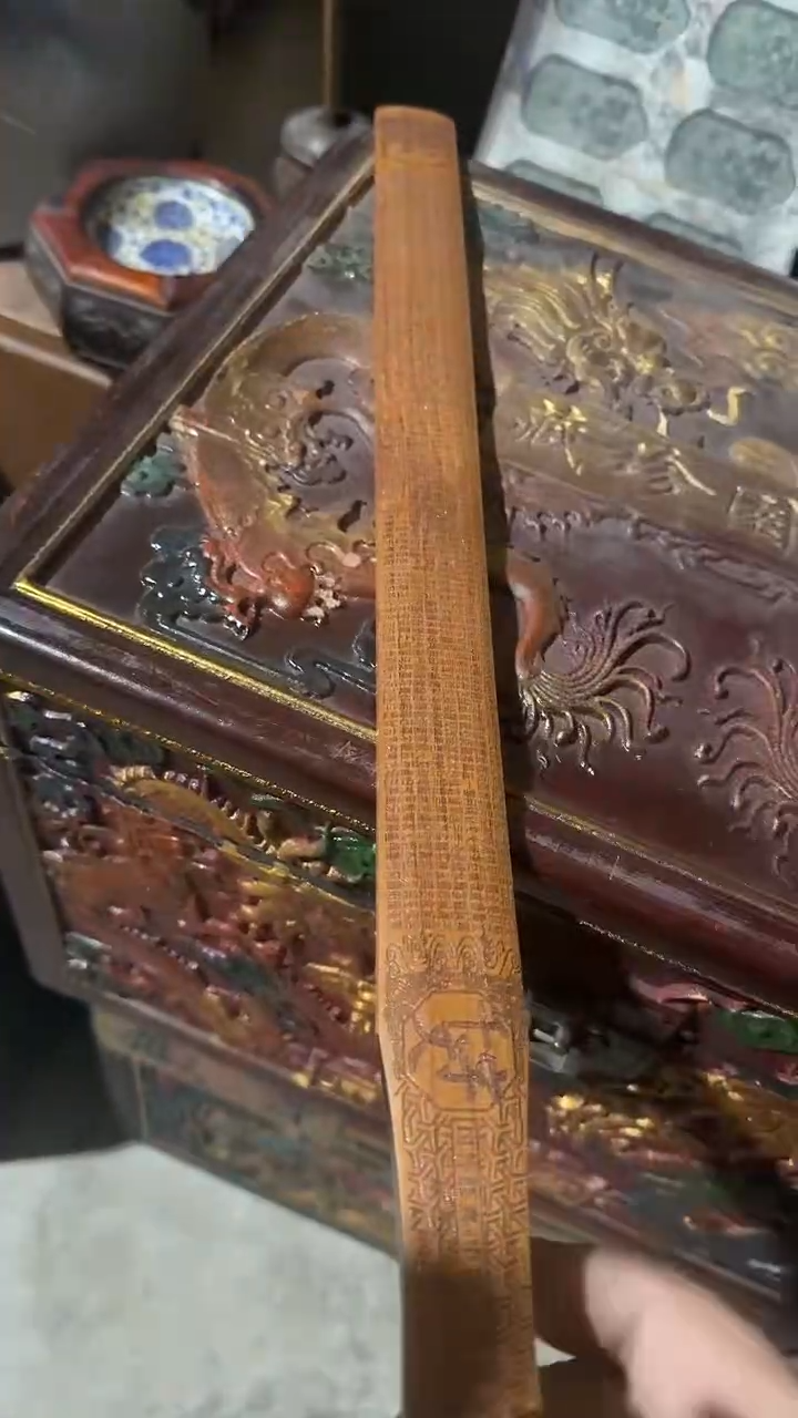 木           尺子