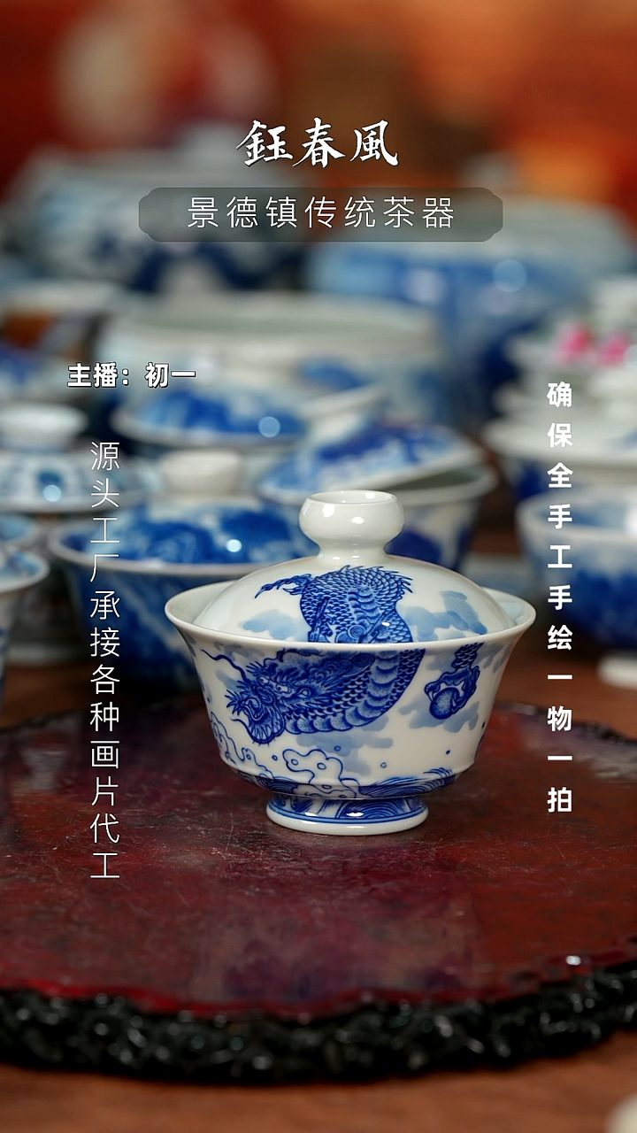 杯景德镇全手工手绘茶器