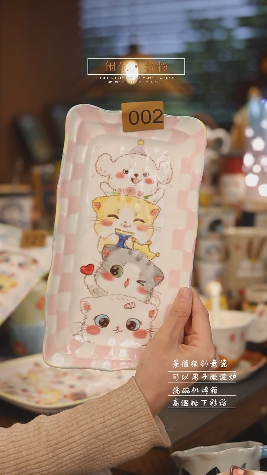 【闪购商品】景德镇可爱设计师款陶瓷