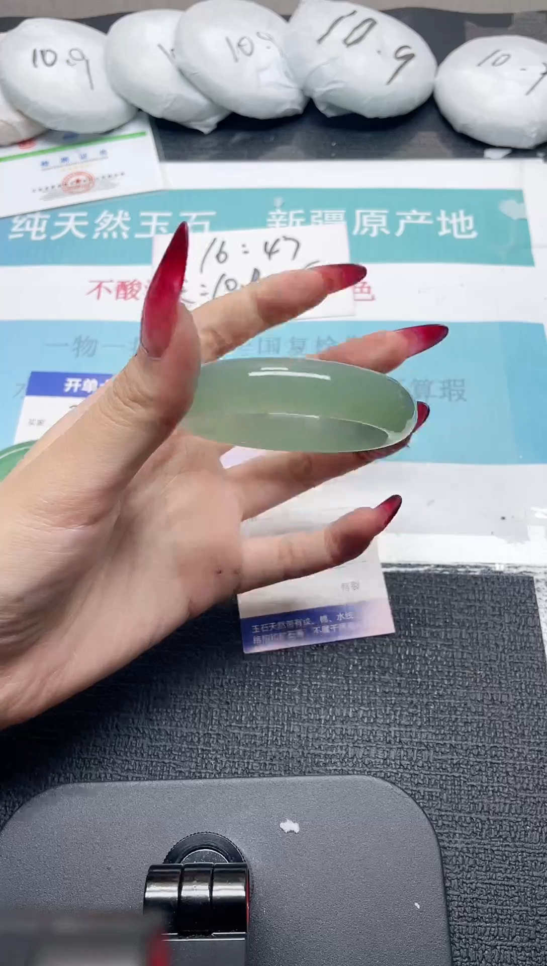 未镶嵌手镯石英质玉315-52