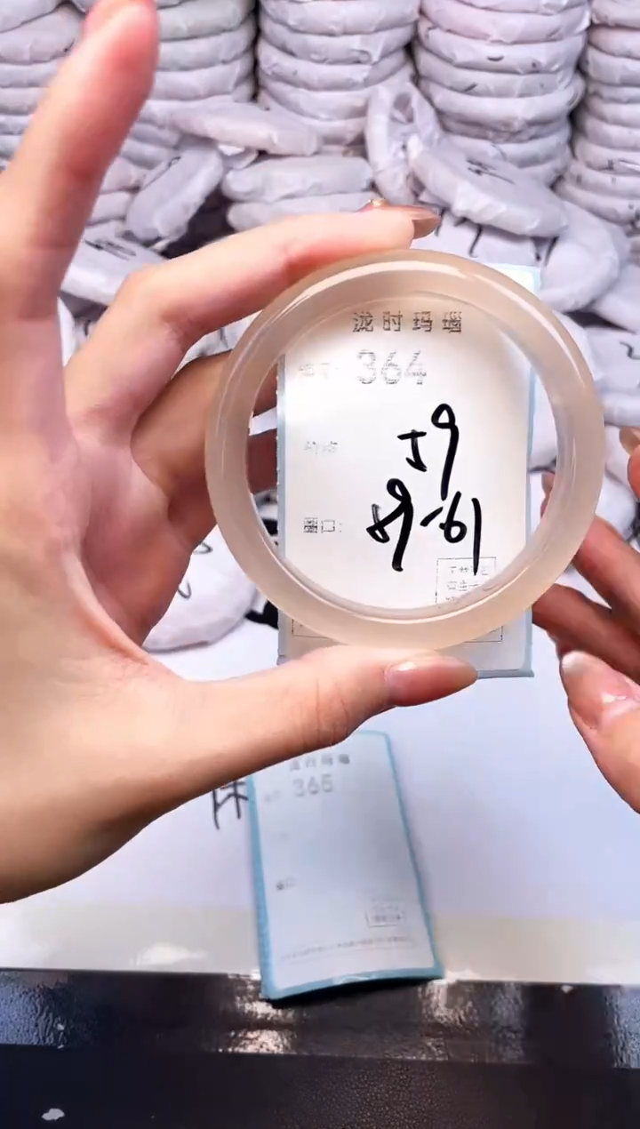 手镯玛瑙/玉髓未镶嵌364