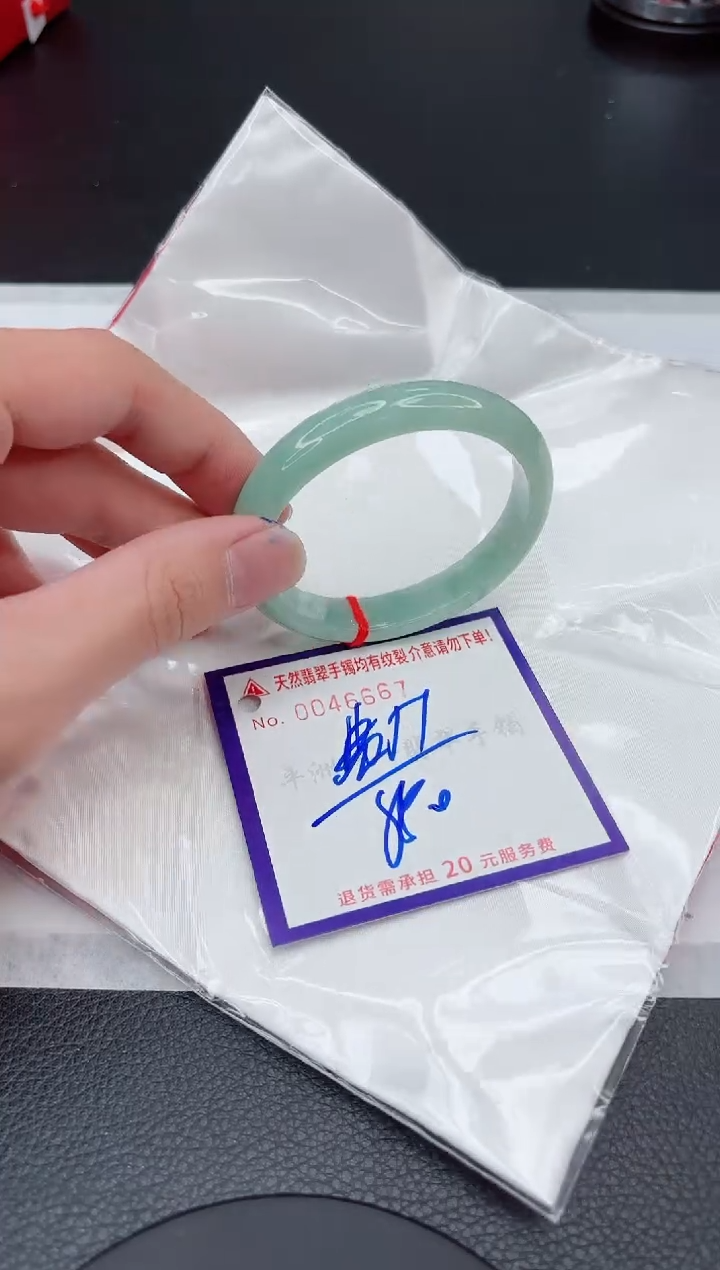 【闪购商品】翡翠手镯未镶嵌11111111111111