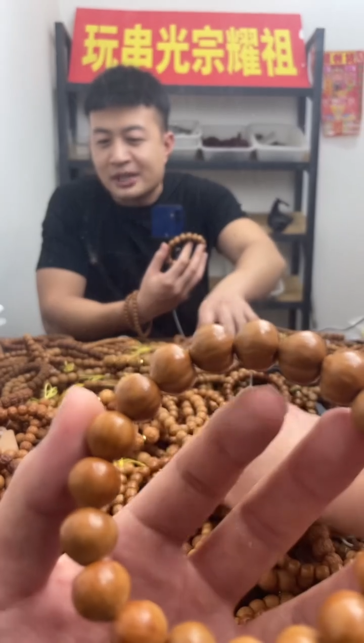 手串猴头核桃032  屁桃 全品