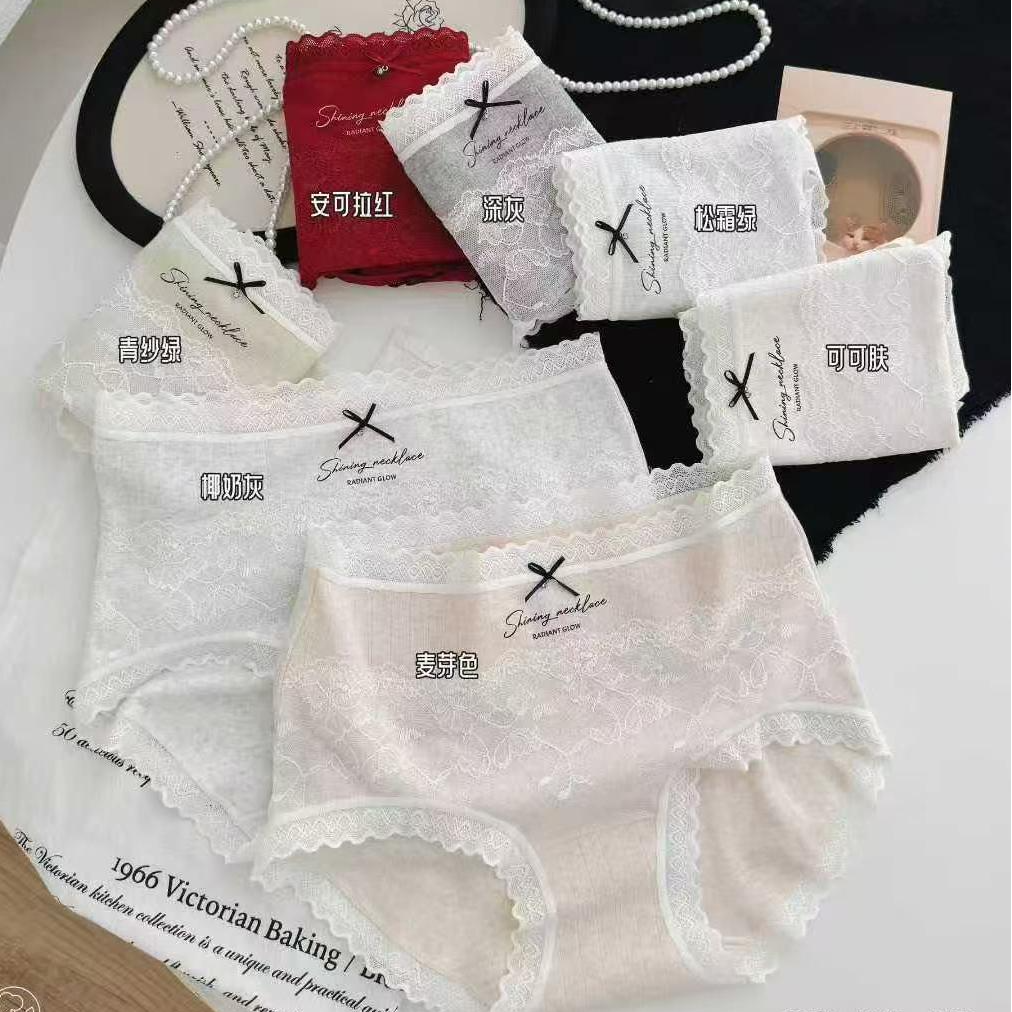 女士高品质内裤下单备注编码（贴身衣物NO退NO换）纯棉蕾丝舒适性感