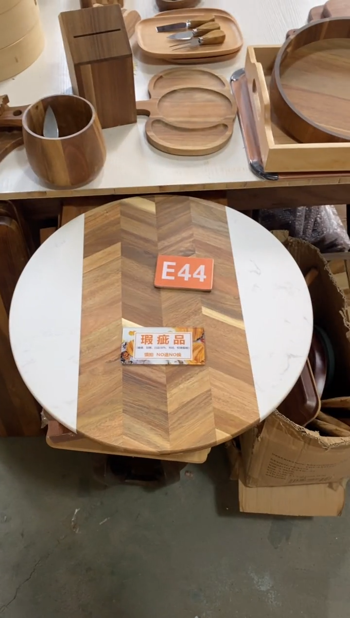 木闪购2025/11/18 E44瑕疵品