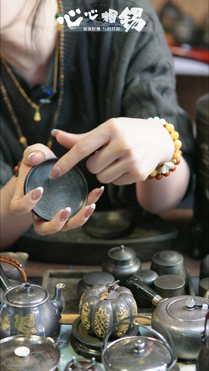 心心相锡心心相锡小杯托一套五只