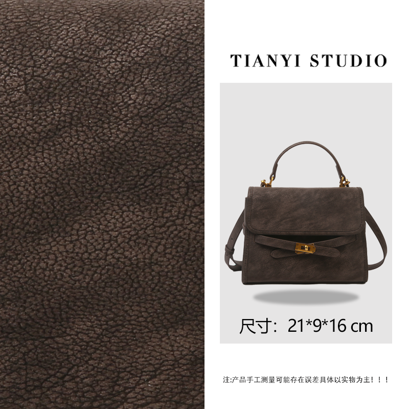 【天一甄选】SKL-7862-1-咖啡色  轻奢小众设计感时尚斜挎韩版女包