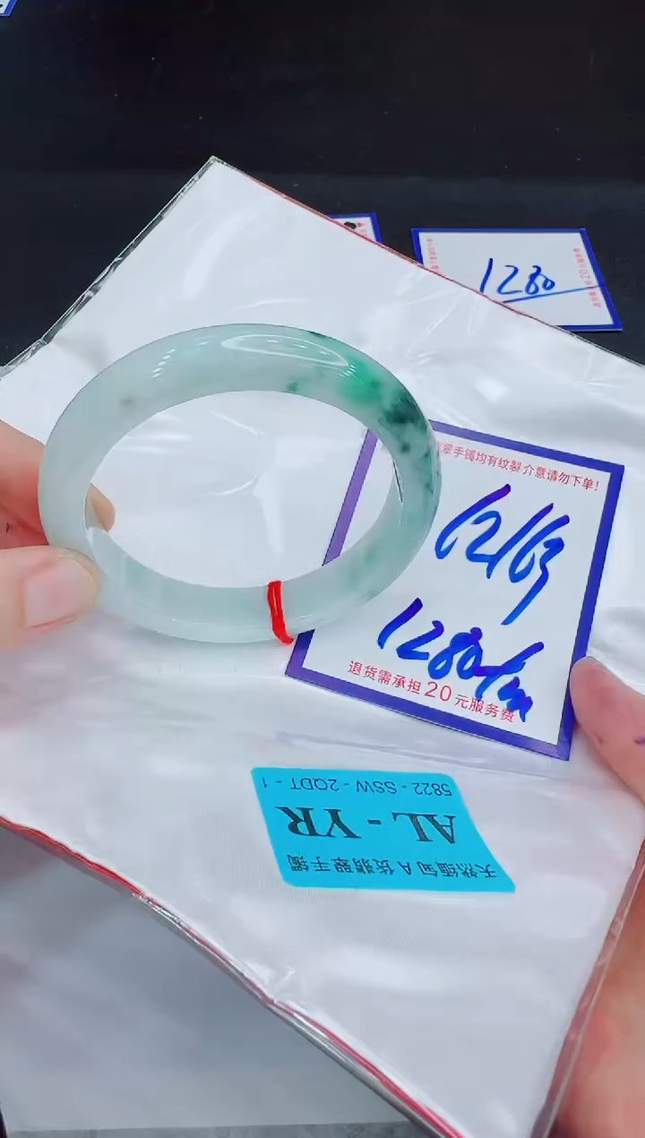 未镶嵌手镯翡翠11111111