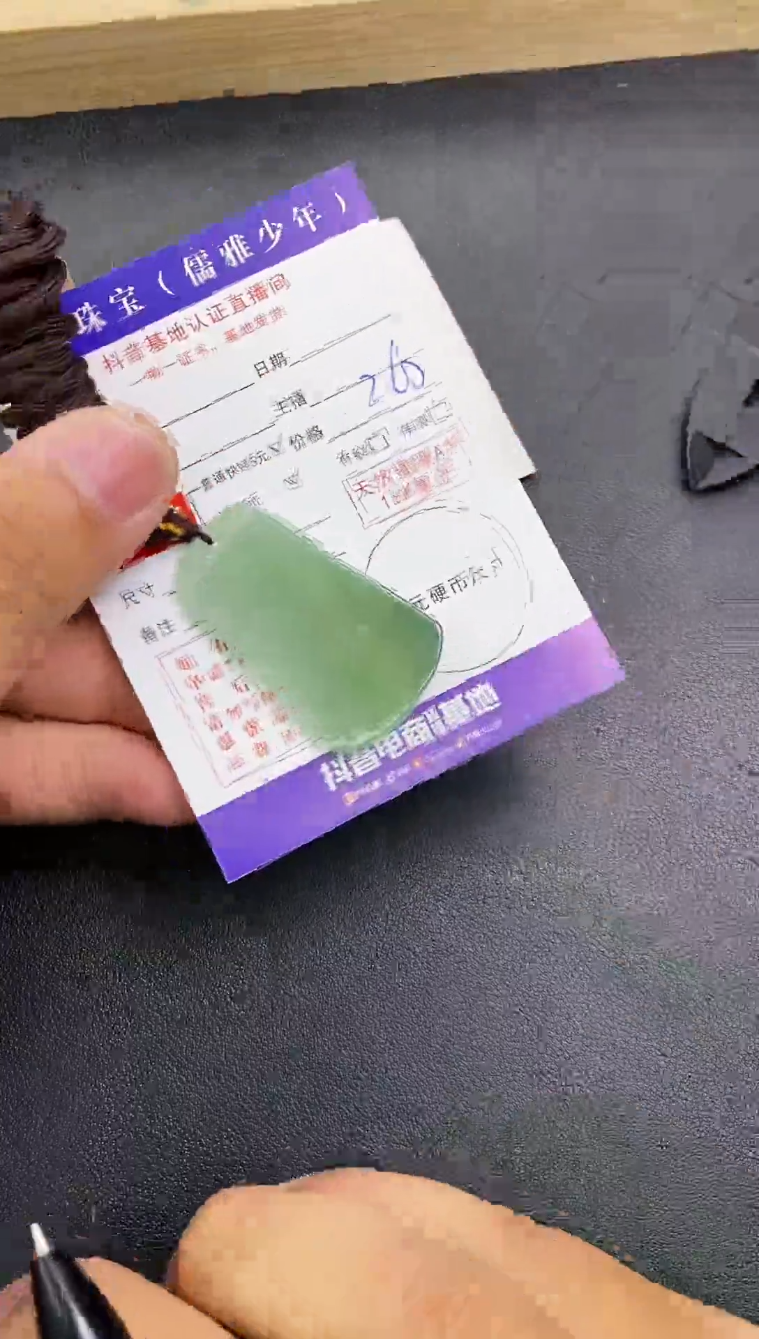 颈饰未镶嵌翡翠天然翡翠A货赠皮绳