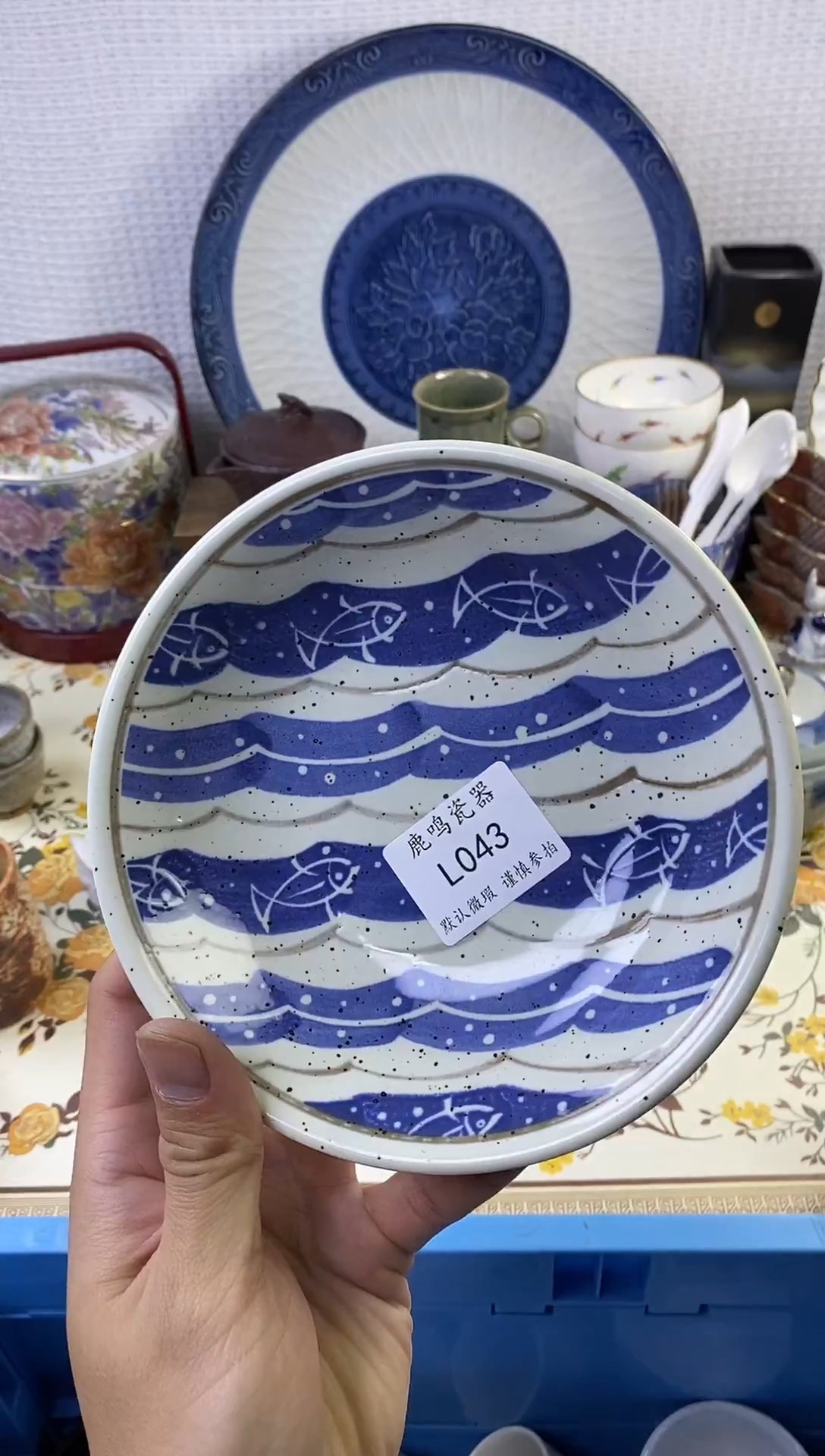 1别***啊          l043