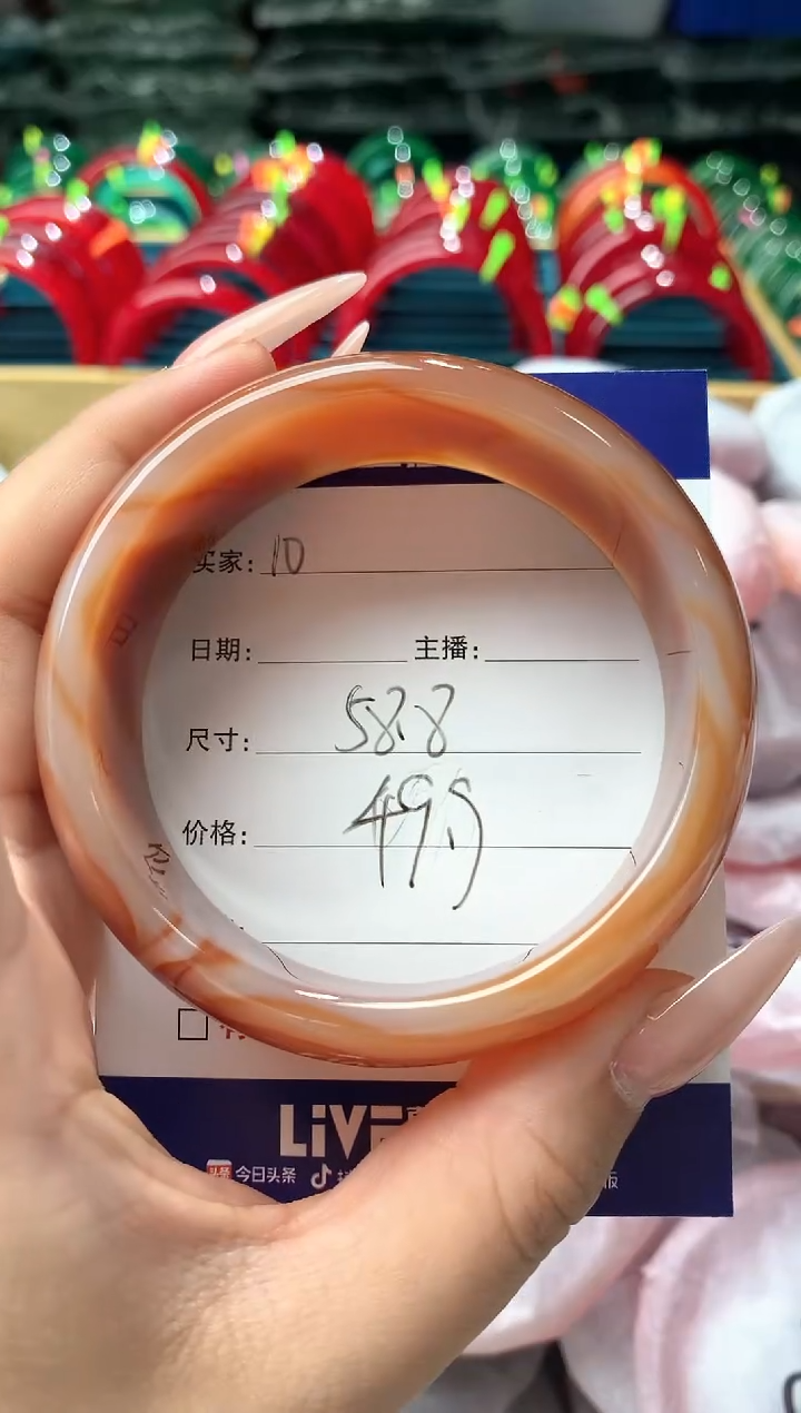玛瑙/玉髓手镯未镶嵌10