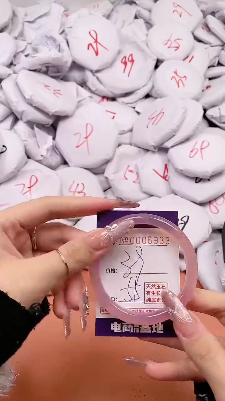 【闪购商品】玛瑙/玉髓手镯未镶嵌6933